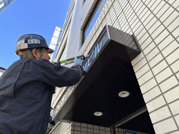 東京都某ビル共用部改修工事
