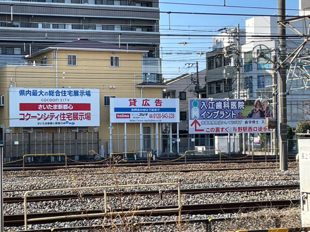 ＪＲ与野駅の貸広告